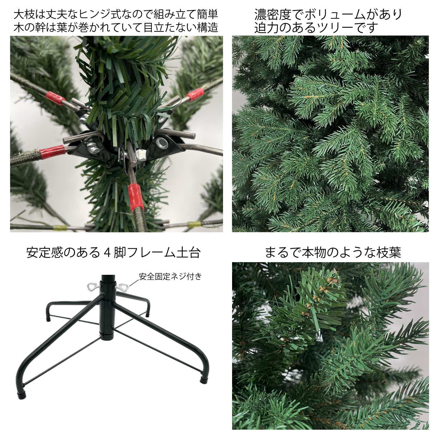 【新品未開封】最高級リッチクリスマスツリー 210cm赤い実と松ぼっくり付き Amazon | Branch Trees® 最高級リッチ 210cm クリスマスツリー ヌード